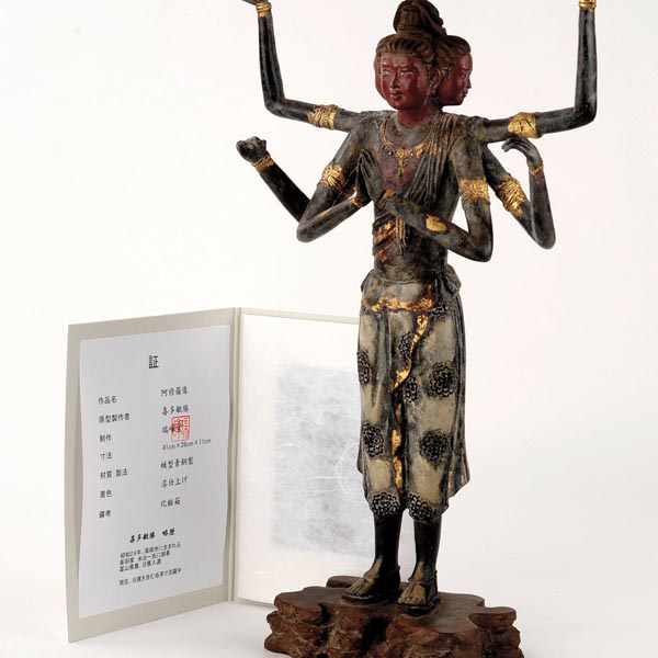 【仏像】国宝 阿修羅像 喜多敏勝作 | 日本の手技,高岡銅器の仏像 | | 本格仏像の仏像ワールド