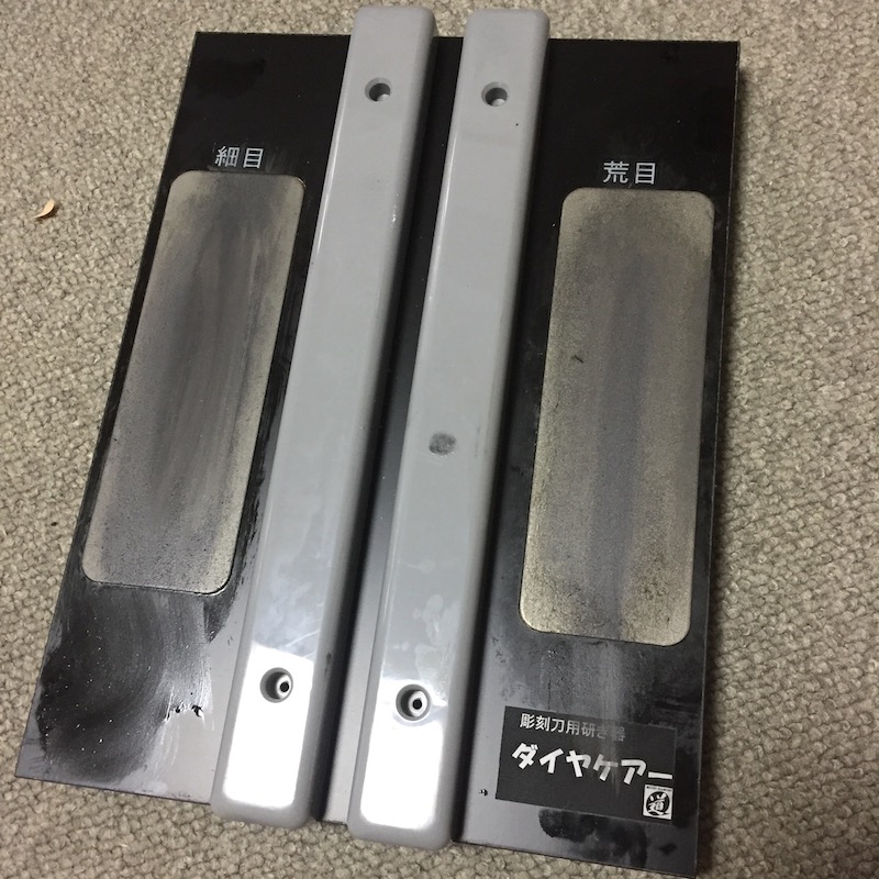 第2部 ＃彫刻刀屋さんとつながりたい 第14回 道刃物工業さんの研ぎ  