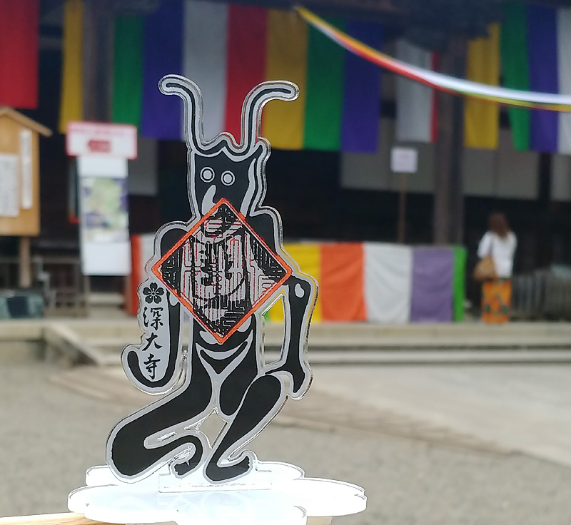 第435回 （動画あり）深大寺・元三大師「大開帳」ー後編：本体は如意輪